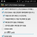 2G 오토 이미지
