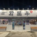 미리벌로2길 이미지