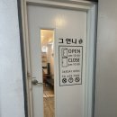 매끈라인스킨앤바디
