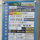 상당중학교 | 좌동 노포맛집 수육 잘하는 장산수육