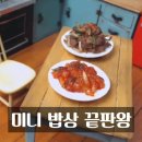 뿅가곱창 이미지