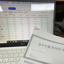 탑유통 | [MD수업] 국비지원 유통MD교육 1회차 수강후기(탑평생교육원)