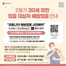 김명선내과의원 네이버블로그