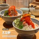 진해구 ⓒ-20 | 도쿄 맛집 롯폰기 아자부다이힐스 근처 츠지한, 웨이팅 꿀팁 제이타쿠동 후기