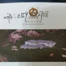 황산여관 이미지