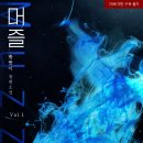 머즐(Muzzle) 이미지