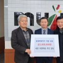외양 전주매일신문