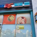 지에스(GS)25 뉴순천왕지점 이미지