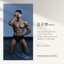 GYM 3.0 | 야탑PT 찐후기ㅣ빌드업 김근영 트레이너, 인바디부터 운동일지까지 공개!