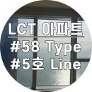 LCT부동산공인중개사사무소 이미지
