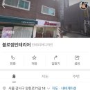 25. 04 기록 ( 키웰, 블로썸인테리어, 반하다한복, 260도 )