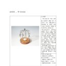 후니metal