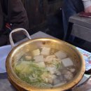 한우가즈아 | 안양 박달동육회맛집 / '안양뭉티기집' 뭉티기, 차돌 반반 + 한우라면 후기