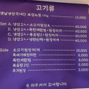 우림숯불갈비