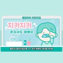 해피아이 어린이집 이미지