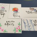 플러스펜 수채캘리 이미지