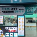피자선생 이미지