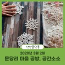 초록이둥지협동조합 이미지