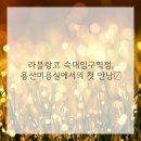 용산-304 이미지