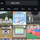 9스테이 이미지
