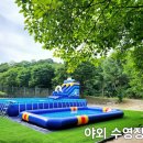 열린캠핑장 이미지