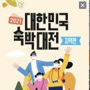 넘버25경주