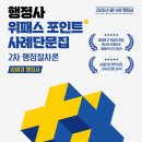 하나 행정사 이미지