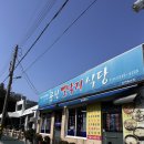 유달로 | [목포 식당]목포 정겨운 맛집 “공원 뻘낙지 식당“