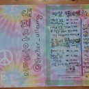 대피소 울릉 이미지