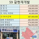 태평복