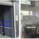 스마트세차장 이미지