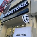하루필름경북대점