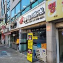 쩡 s 쭈꾸미 | 선학동쭈꾸미볶음 맛집 '쩡s 쭈꾸미&amp;샤브샤브' 후기 [인천 연수구]