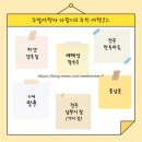 전라북도 전주 여행 - 하얀 양옥집, 전주 한옥마을, 풍남문, 전주 남부시장(야시장)