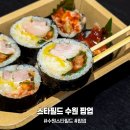 수원 스타필드 팝업 김밥대장 원할머니보쌈, 떡볶퀸의 보물상자 팝업스토어 후기