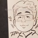 [언제든학교]명화감상의 즐거움 시즌3 | 캐리커쳐출장! 전.국. 어디든 직접 찾아가는 캐리커쳐 강추!