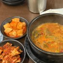 기와집 | 의정부 로데오 맛집 뼈기와집 뼈찜 후기