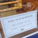 파스텔드나따
