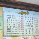 꾸페 | 김천 연화지 벚꽃 개화상황 벚꽃 막차후기