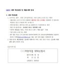 서충주어린이집 이미지