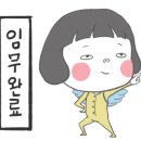 동네지물장식 네이버블로그