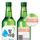 참이슬문구