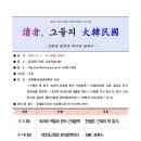 동대문도서관 이미지