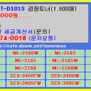 삼성 재생토너 MLT-D101S ML-2168W 이미지