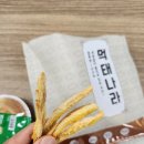 먹태나라 이미지