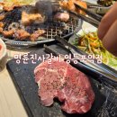 명륜진사갈비영등포역점