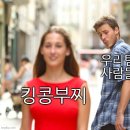 킹부대찌개 이미지