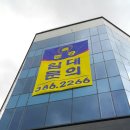 제이에스프라자(JS프라자) 이미지