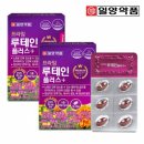 뉴비타민약국 이미지