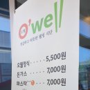 에스빔(S:bm)